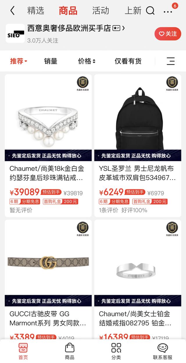 京東國(guó)際是正品嗎，京東國(guó)際是正品嗎為什么那么便宜？
