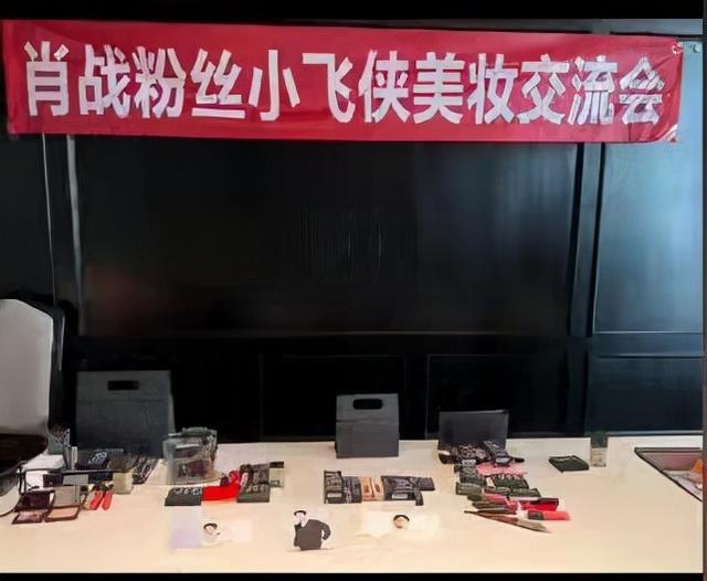 肖戰(zhàn)粉絲名小飛俠的意義，肖戰(zhàn)的粉絲名為什么叫小飛俠_新聞？