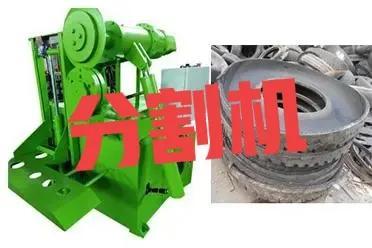 一3萬(wàn)元小型加工設(shè)備新能源（2一3萬(wàn)元小型加工設(shè)備