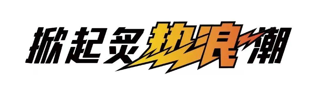 0個(gè)攤位游戲項(xiàng)目校內(nèi)游戲，學(xué)校攤位游戲項(xiàng)目"