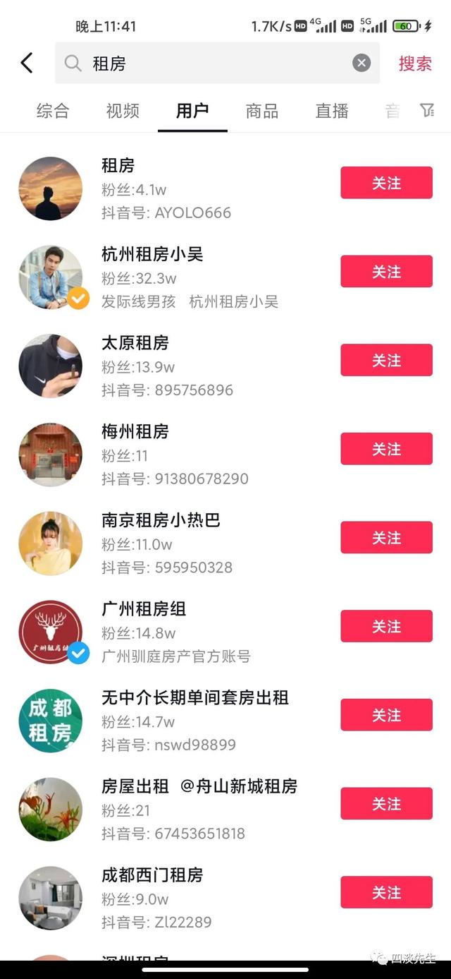 抖音怎么在同城推廣，在抖音怎么推廣app？