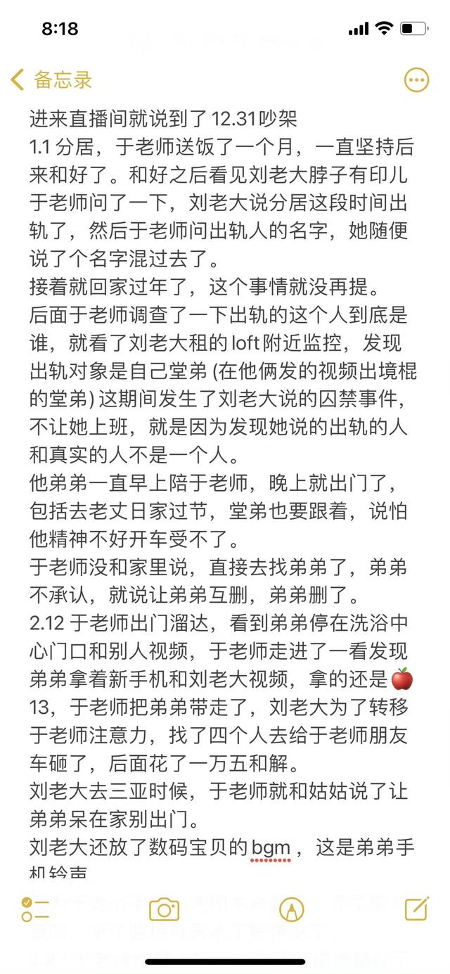 抖音里比較有名的情侶男的不露臉，抖音上一對情侶男的不露面？