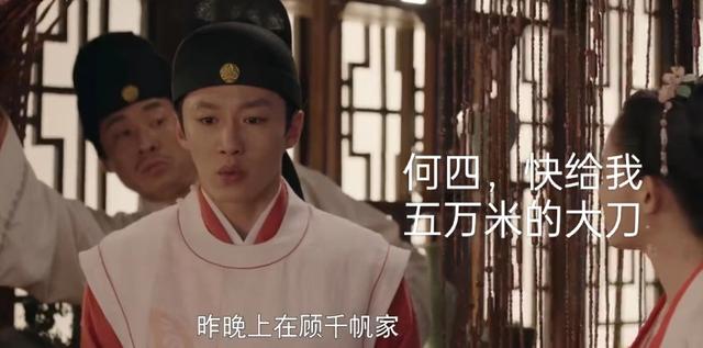 夢華錄播出平臺，夢華錄_播出時(shí)間？