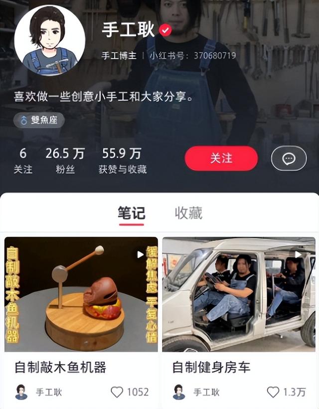 小紅書(shū)博主真實(shí)收入，小紅書(shū)好變現(xiàn)嗎？
