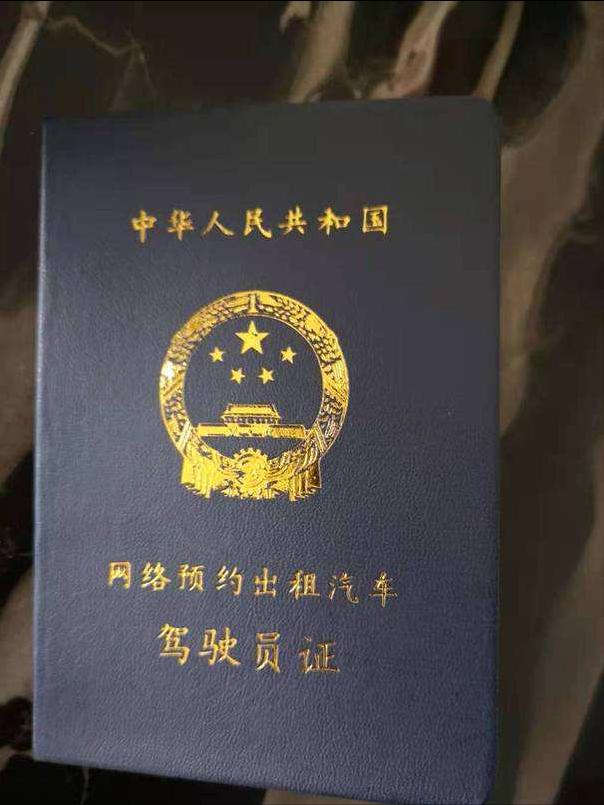 怎么注冊滴滴兼職司機(jī)私家車，怎么注冊滴滴兼職司機(jī)私家車平臺？