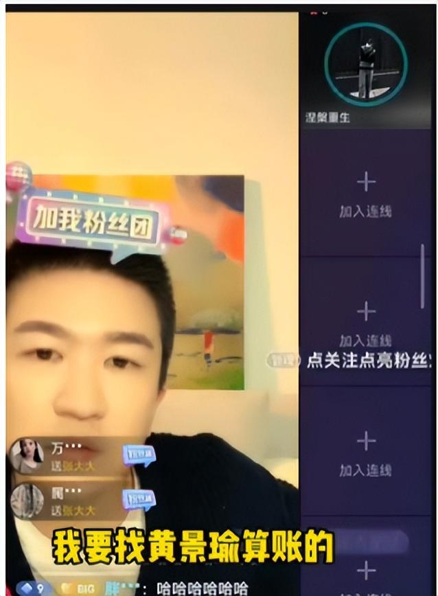 張大大直播間搞笑視頻，張大大直播間搞笑視頻大全？