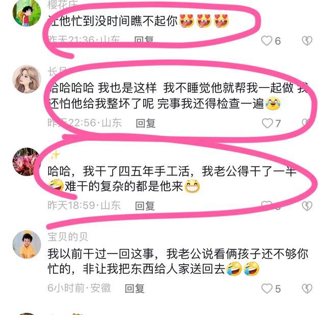 寶媽在家兼職手工活包回收，寶媽在家可以做的手工活兼職？
