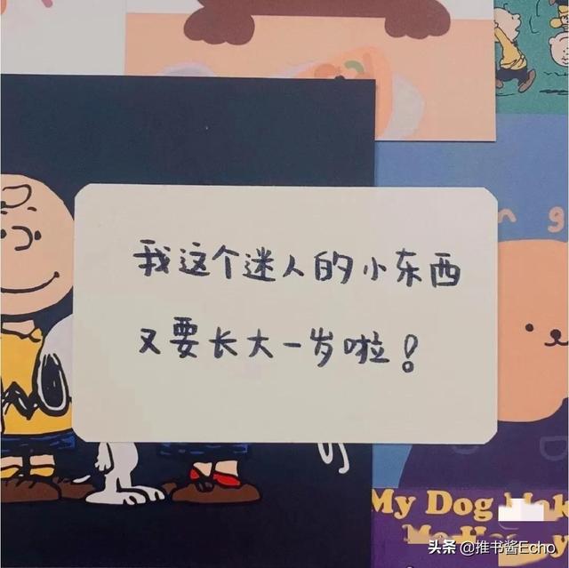 生日致自己的一段話發(fā)朋友圈文案，生日致自己的一段話發(fā)朋友圈文案簡短