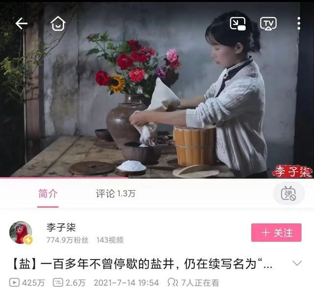 抖音誰(shuí)粉絲最多最新排行2021，抖音誰(shuí)粉絲最多最新排行2021年？
