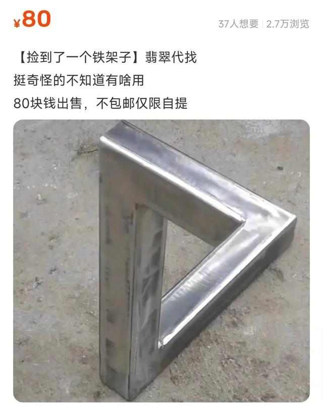 閑魚怎么可以增加曝光度，閑魚怎么增加曝光率？