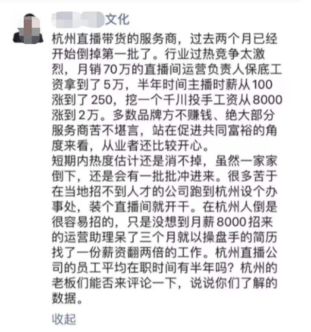 杭州電商運(yùn)營(yíng)公司排名，杭州電商運(yùn)營(yíng)公司排名榜？