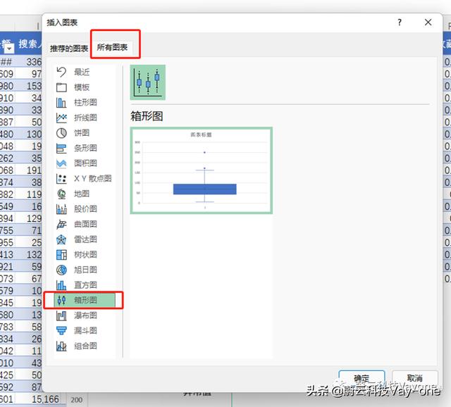 iqr_淘寶網(wǎng)官網(wǎng)，淘寶iqn