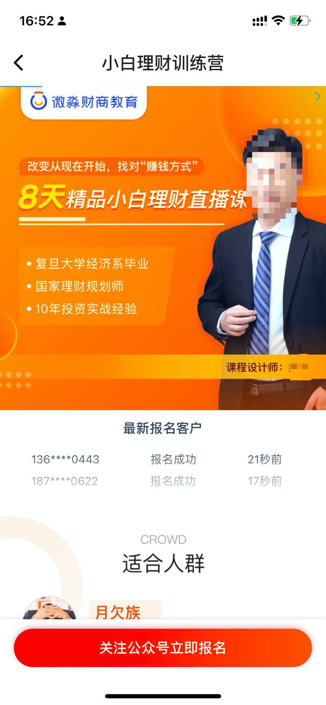 京東理財(cái)金額怎么贖回，京東理財(cái)_如何轉(zhuǎn)讓？