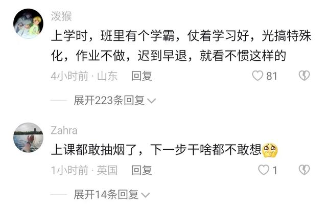 抽煙各種方法教學(xué)視頻，學(xué)抽煙的視頻教程？