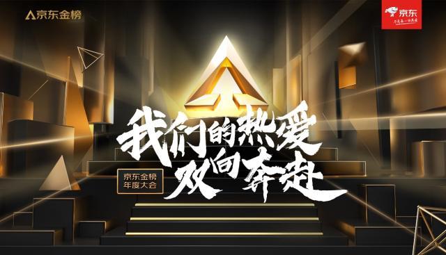 京東會(huì)員年卡是plus嗎，京東年費(fèi)會(huì)員優(yōu)惠？