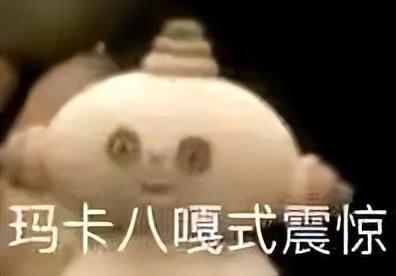 團團直播間哪里看，小團團斗魚直播間？