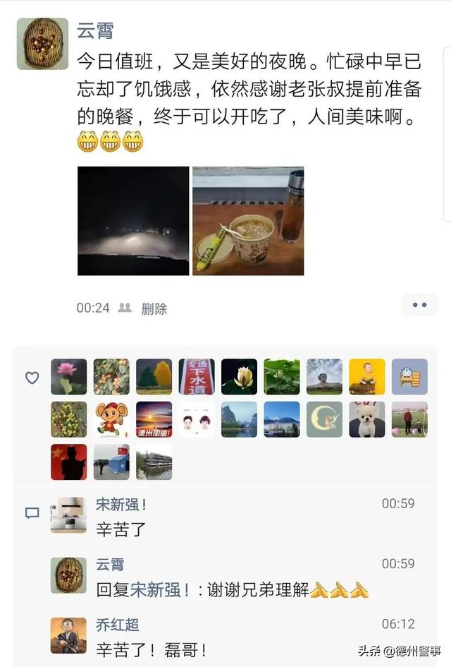 朋友圈屏蔽顯示什么，朋友圈屏蔽顯示什么橫線和點嗎？