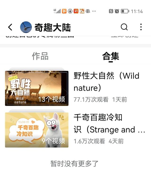 抖音瀏覽量多有什么好處有多少錢，抖音的瀏覽量多有什么好處？