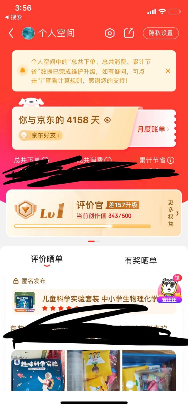 京東售后服務(wù)在哪兒，京東售后服務(wù)在哪個(gè)地方？
