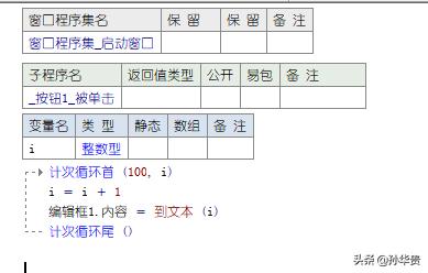 易語言截圖快捷設(shè)置（易語言截圖源碼）