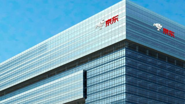 京東國(guó)際站的入駐條件，京東跨境電商入駐條件及流程？