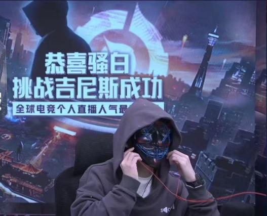 王者榮耀騷白直播間手表原價是真的嗎，王者榮耀騷白直播間在線？