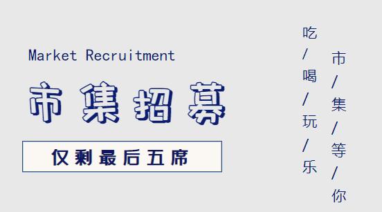 0個(gè)攤位游戲項(xiàng)目校內(nèi)游戲，學(xué)校攤位游戲項(xiàng)目"