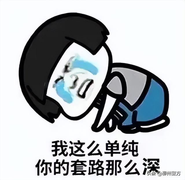 視頻聊天被敲詐真的會發(fā)出來嗎，網(wǎng)絡(luò)詐騙真的敢發(fā)照片嗎？