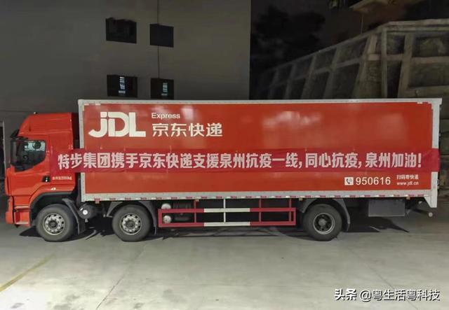 京東快遞跟蹤地圖準確嗎，京東快遞如何查看地圖位置？