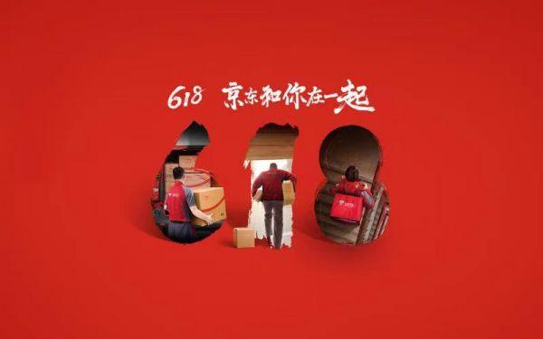 18京東買(mǎi)手機(jī)會(huì)便宜嗎，京東買(mǎi)手機(jī)便宜嗎？"