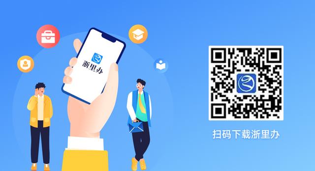支付寶小程序商家入駐推廣，支付寶小程序商家入駐收費(fèi)嗎？