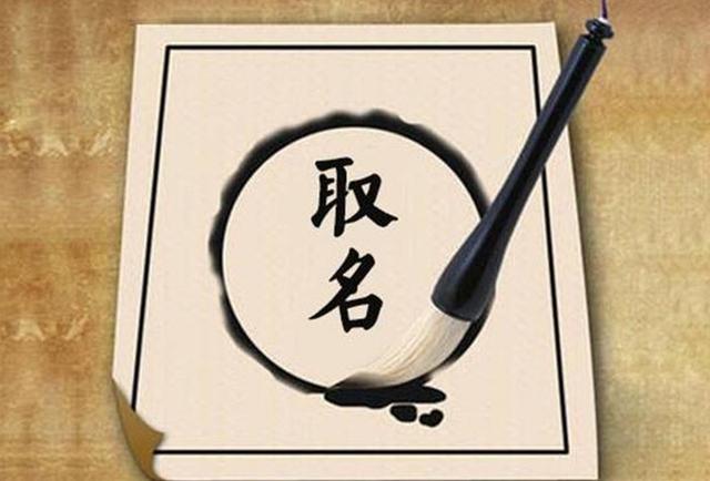兄弟創(chuàng)業(yè)公司取名，兄弟創(chuàng)業(yè)公司取名怎么樣？