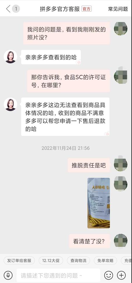 同一款手機(jī)拼多多為什么便宜,質(zhì)量有保障嗎，同一款手機(jī)拼多多為什么便宜,質(zhì)量有保障嗎安全嗎？