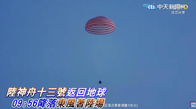 臺(tái)灣新聞臺(tái)_在線直播手機(jī)，臺(tái)灣電視新聞直播在線？