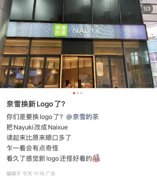 小紅書保存圖片怎么去掉logo，小紅書頭像怎么把logo去掉？