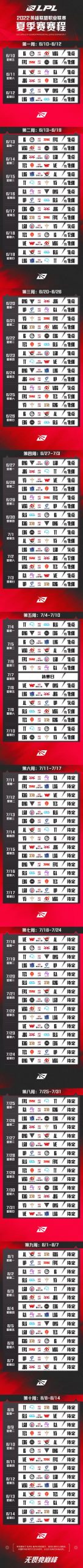 在線觀看虎牙直播，doinb宣布離婚？