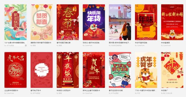 0秒生日快樂(lè)短視頻，元旦30秒創(chuàng)意短視頻祝福？"