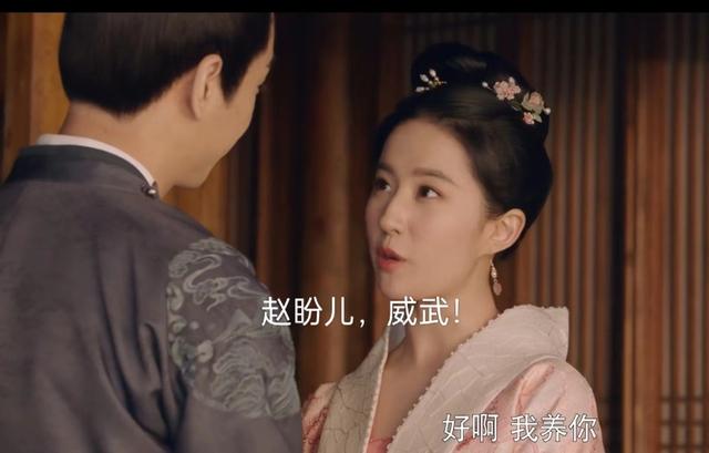 夢華錄播出平臺，夢華錄_播出時(shí)間？