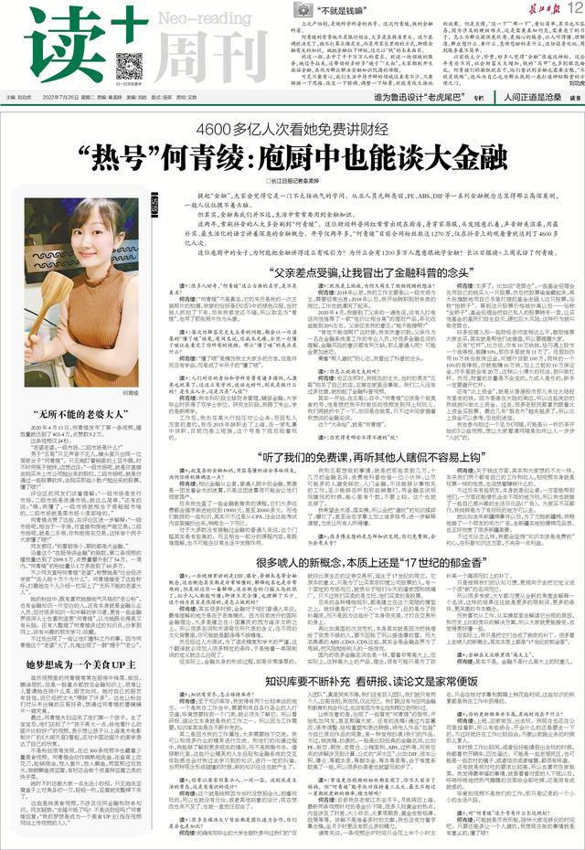 一答到底能賺錢嗎，一筆賺到底是真的嗎？