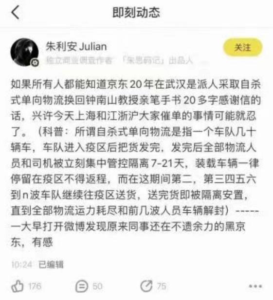 陽邏京東招聘c1司機(jī)，附近找c1駕駛員開車送貨？