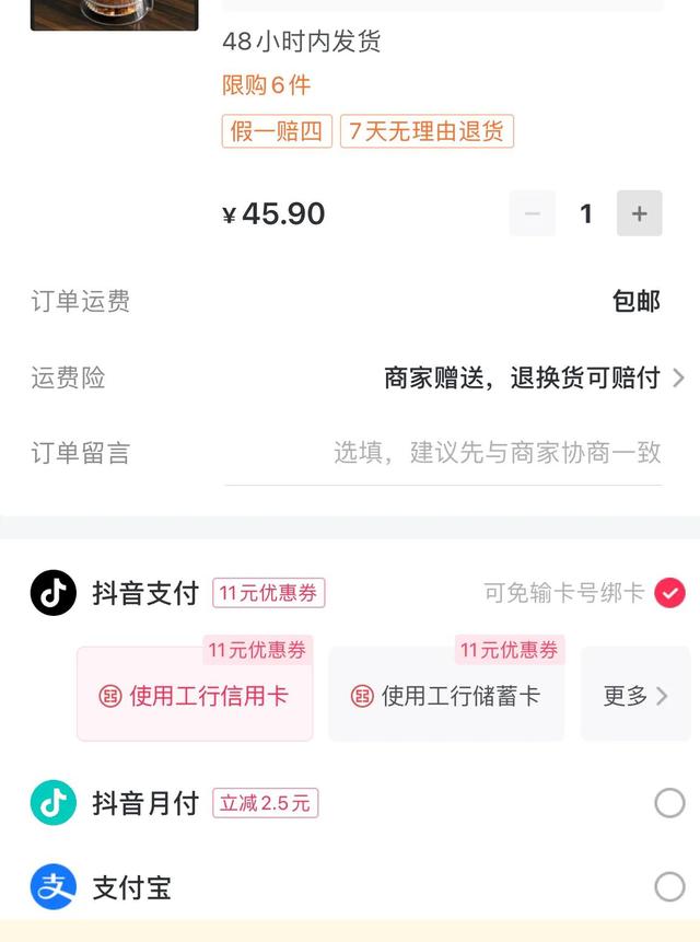 京東白條有安全隱患嗎，京東白條安全嗎_賬號(hào)被盜怎么辦？
