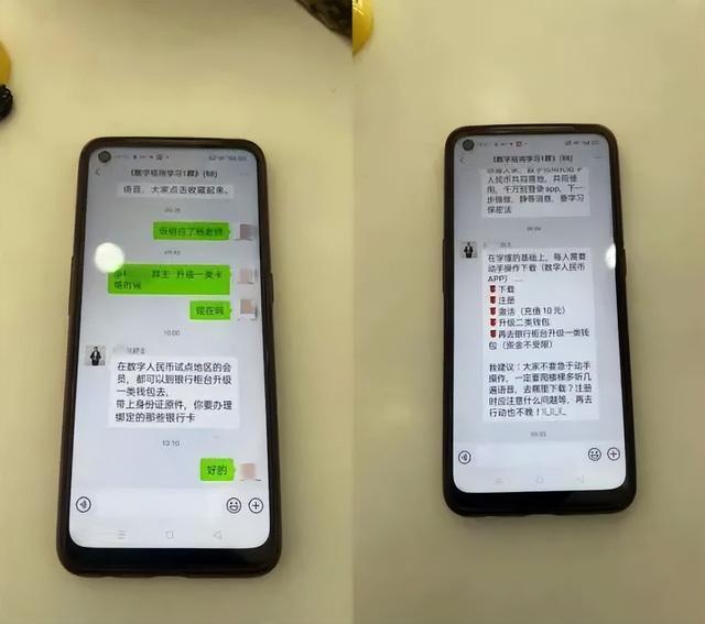 數(shù)字人民幣推廣賺錢(qián)怎樣加入微信，數(shù)字人民幣推廣賺錢(qián)怎樣加入微信群？