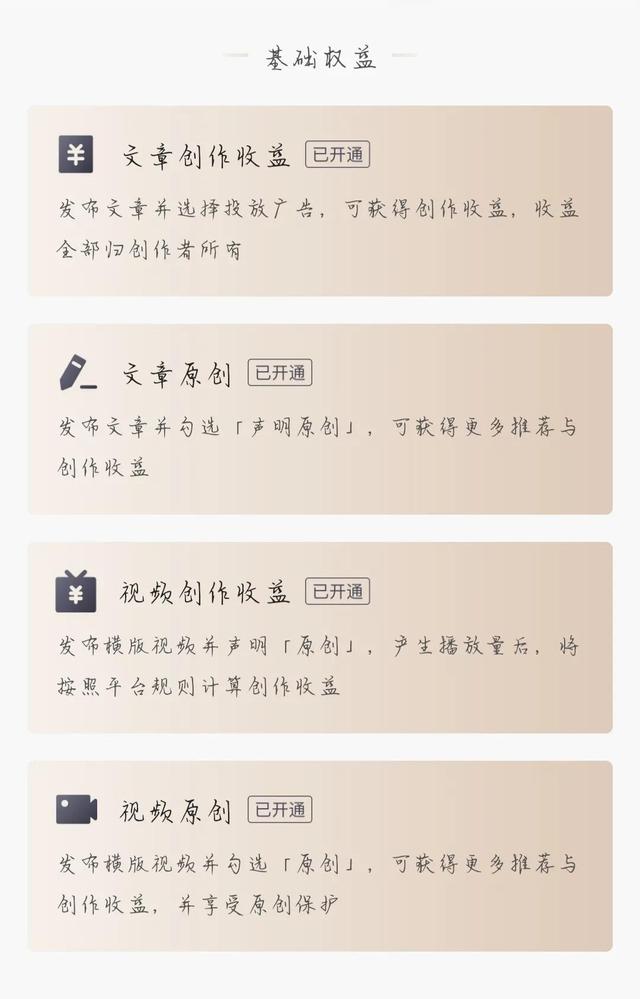 快手多少粉絲可以有收益的，快手多少粉絲可以有收益的呢？