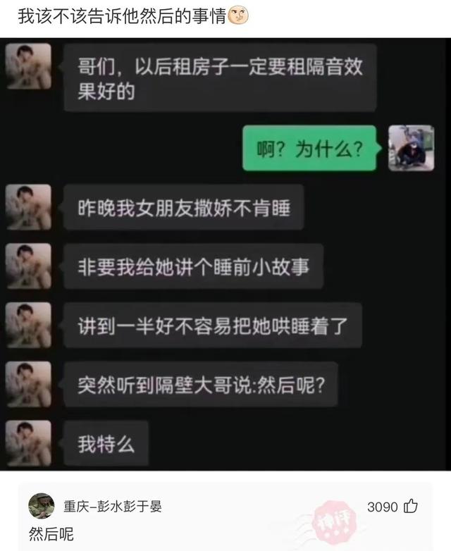 網(wǎng)絡(luò)用語盤絲洞什么意思（網(wǎng)絡(luò)用語盤絲洞什么梗）
