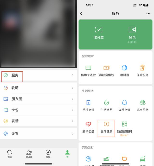 健康小程序app，百度健康小程序app？