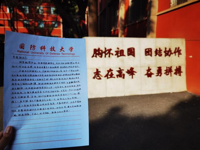 公眾號(hào)畢業(yè)季推文文案，微信公眾號(hào)畢業(yè)季推文？