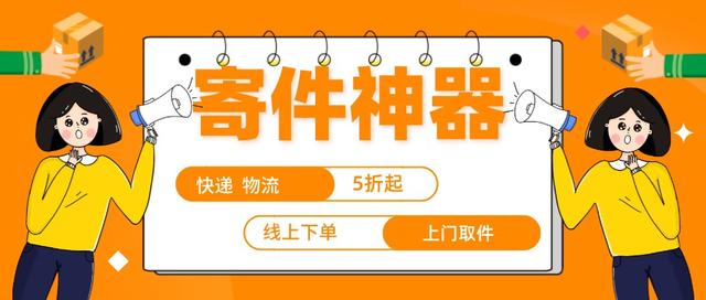 京東快遞1kg多少運(yùn)費(fèi)，京東快遞一公斤運(yùn)費(fèi)多少錢？