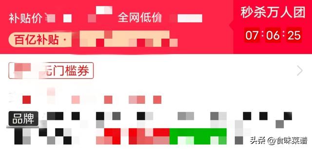 拼多多薅羊毛技巧，拼多多薅羊毛技巧2021？