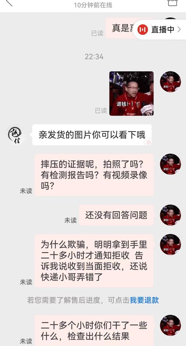 拼多多買蘋果手機(jī)可靠嗎百億補(bǔ)貼，拼多多百億補(bǔ)貼手機(jī)是翻新機(jī)？