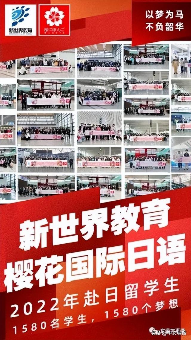 南昌日語兼職，成都日語兼職？
